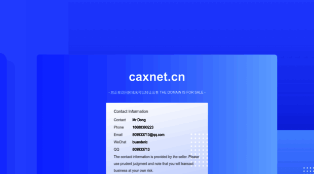 caxnet.cn
