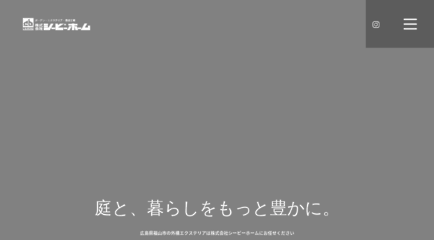 cb-harmony.co.jp