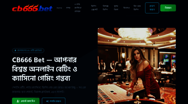 cb666bet.id