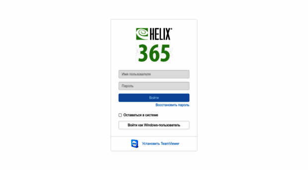 cback-365.helix.ru