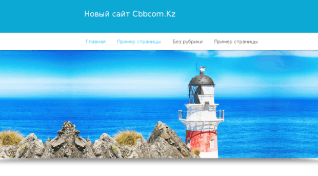 cbbcom.kz