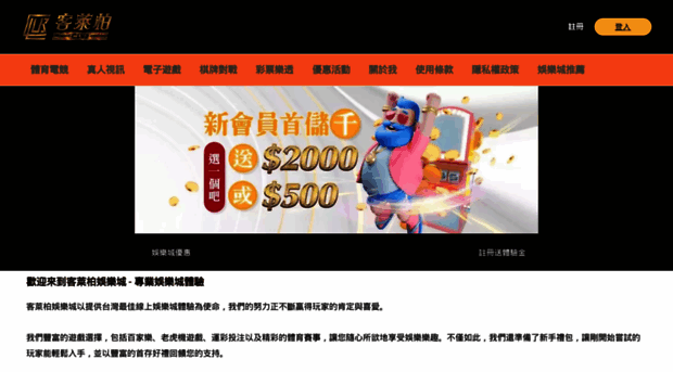 cbbet8.com