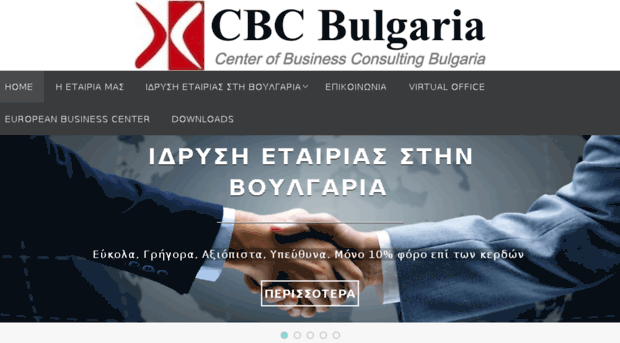 cbcbulgaria.com