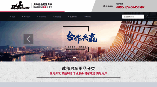 cbcyrv.com