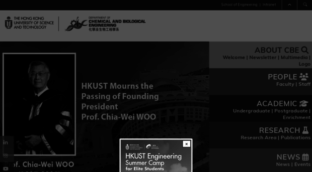 cbe.hkust.edu.hk