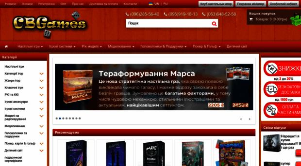 cbgames.com.ua