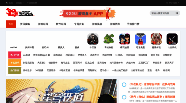 cbigame.com