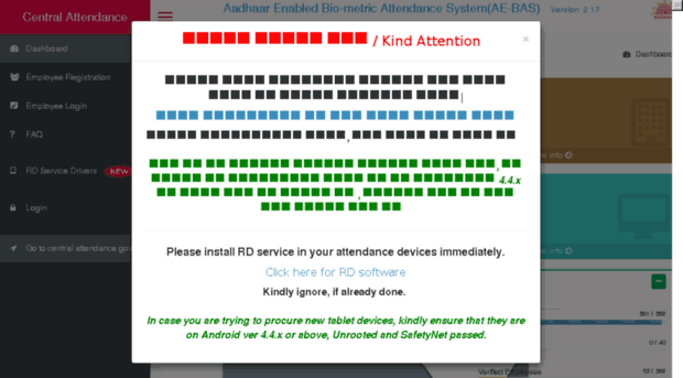 cbkl.attendance.gov.in