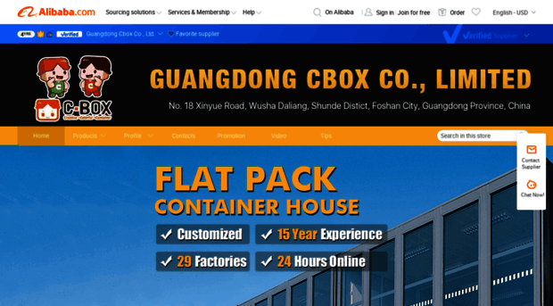 cbox.en.alibaba.com