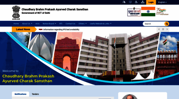 cbpacs.delhi.gov.in