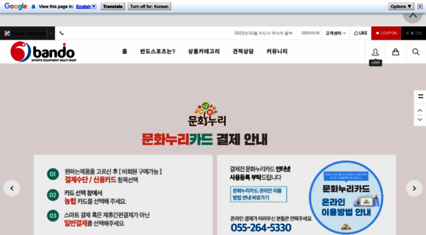 cbsports.co.kr