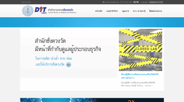 cbwmthai.org