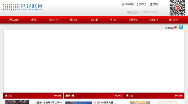 cc-uu.com