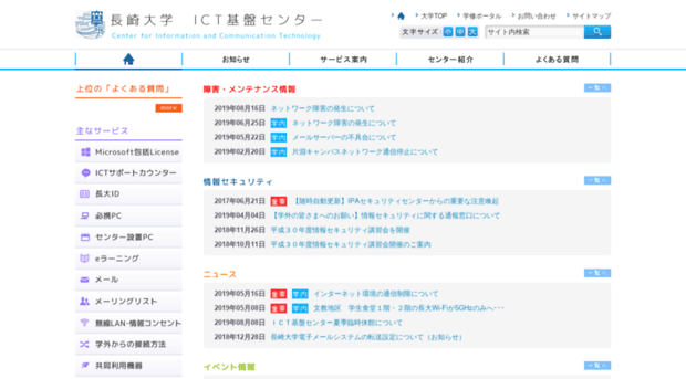 cc.nagasaki-u.ac.jp