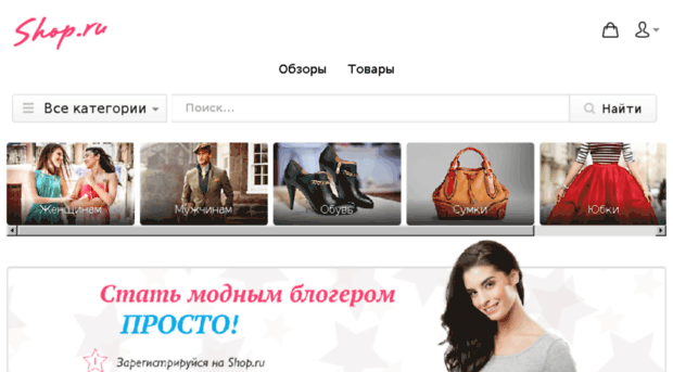 cc.shop.ru