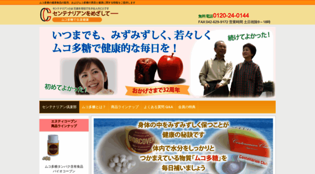 cc144.com