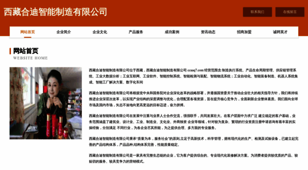 ccaaq7.com
