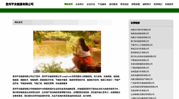 ccaaq9.com