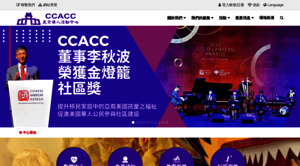 ccacc-dc.org