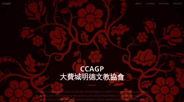 ccagp.org