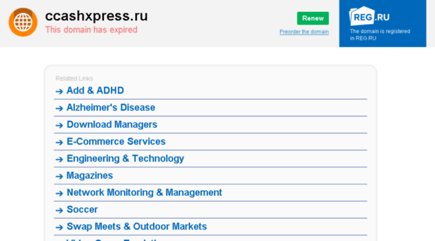 ccashxpress.ru