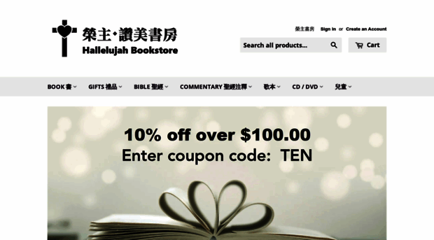 ccbookstore.com