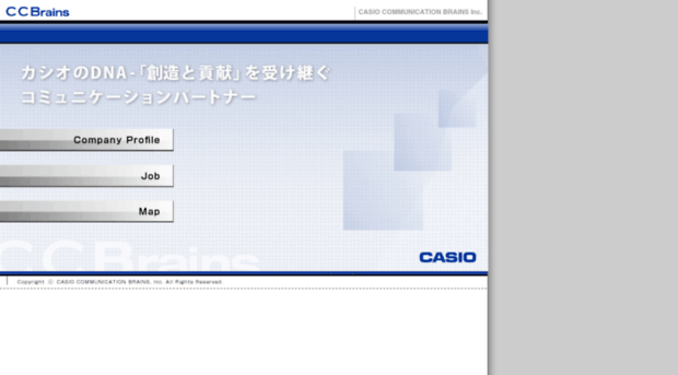 ccbrains.co.jp