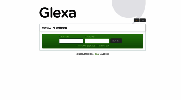 ccc.glexa.net