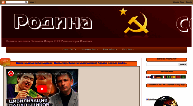 cccp-revivel.blogspot.com