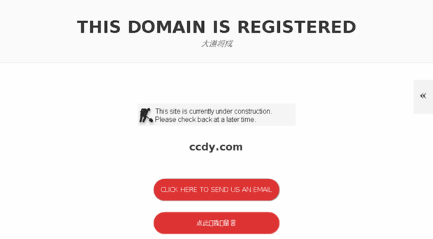 ccdy.com