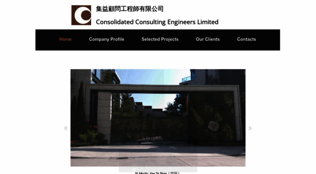 cce.com.hk