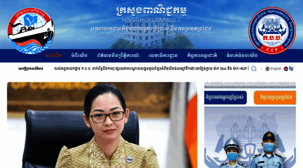 ccfdg.gov.kh