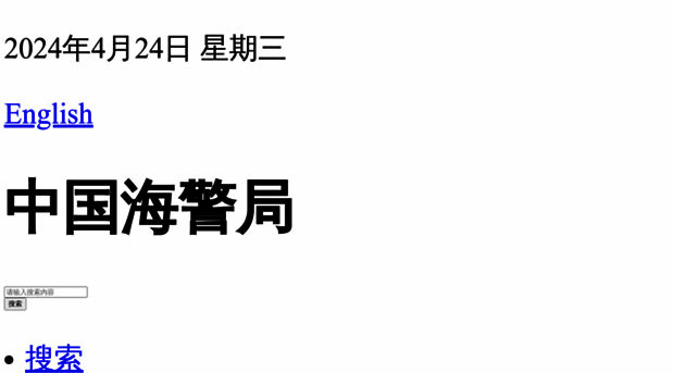 ccg.gov.cn