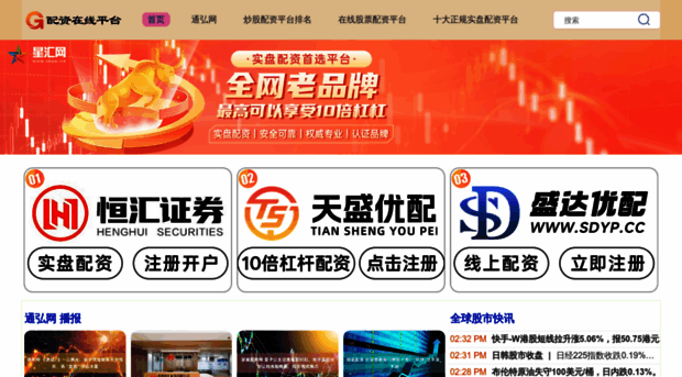 ccg6.cn