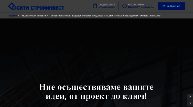 ccinvest.eu