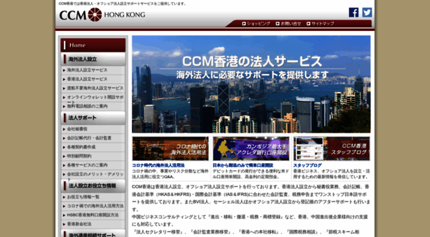 ccm.com.hk