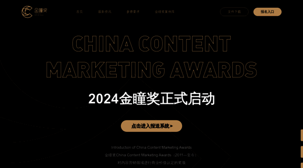 ccma.adquan.com
