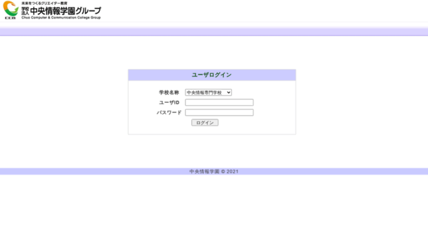 ccmc-info.jp