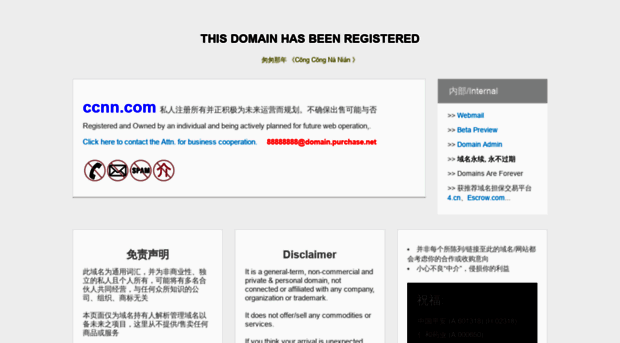 ccnn.com