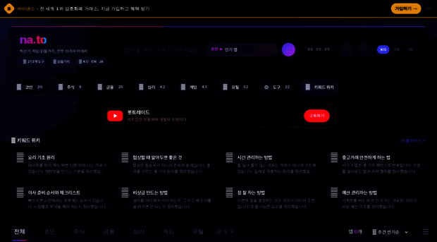 cco.kr