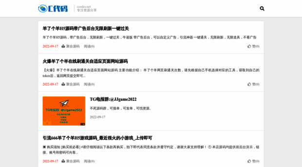 ccodes.net