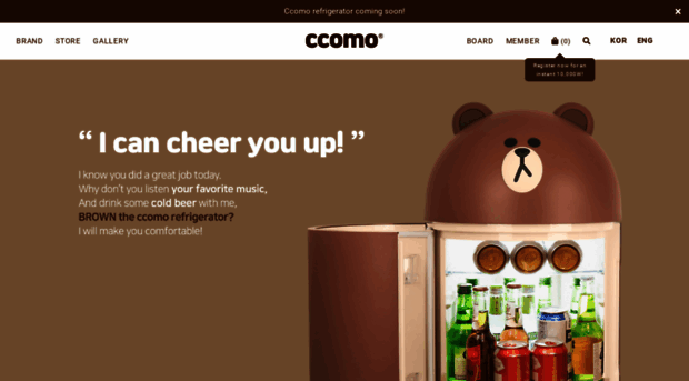 ccomo.co.kr