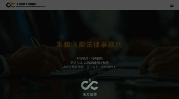 ccpartners-services.com
