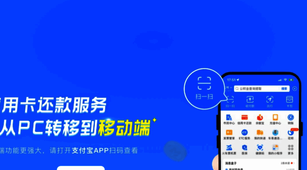 ccrprod.alipay.com