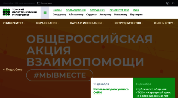 cctpu.edu.ru