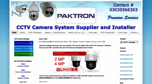 cctv.paktron.net