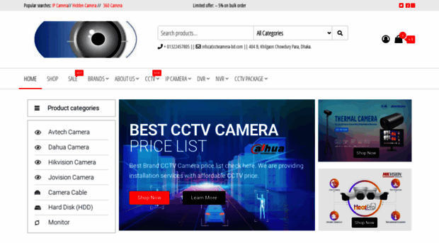 cctvcamera-bd.com