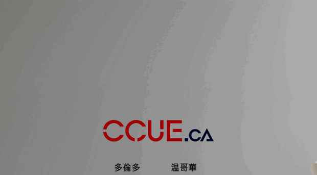 ccue.singtao.ca