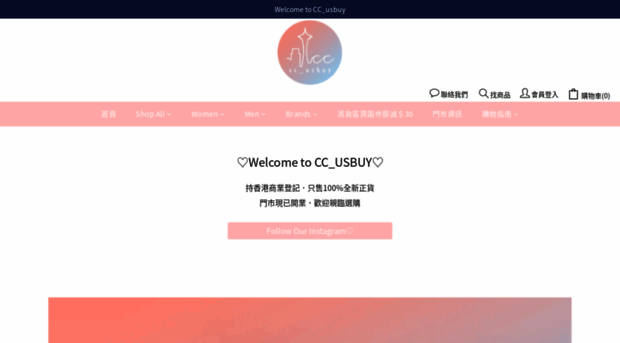 ccusbuy.com