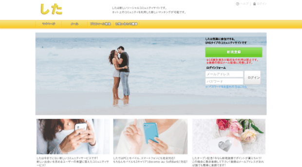 ccvktshkk.jp
